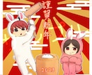 あたたかみのある可愛いイラストを描きます アイコン用や動画、グッズ用など幅広く対応！ イメージ6