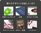 実績20年超のデザイン事務所がロゴと名刺を作ります 法人企業・店舗・ブランドなど【評価5／丁寧対応／修正無制限】 イメージ10