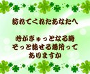 雑談５分でもOK！泣いても笑っても安心して話せます 「ねぇ聞いて！」をキャッチ。愚痴でも話し相手でも相談でも♪ イメージ3