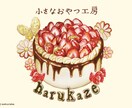 イラストやロゴデザイン、似顔絵を色鉛筆で描きます 食べ物、植物、似顔絵を主に色鉛筆でかわいく描いています。 イメージ2