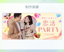先着3名様1500円！バナー＆WEB画像制作します 意図を言語化し、あなたに必要なデザインを制作します イメージ9