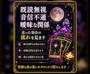 追いLINE前に彼の沈黙と今の流れを読みますます 彼の沈黙と今の流れをタロットで見ます イメージ3