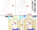 1枚絵、サムネ、ヘッダー等のイラストお安く描きます オリジナル・二次創作…まずはお気軽にご相談下さい イメージ2