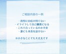 保育士12年×心理資格 育児相談受けつけます 専門と経験で不安をほどく育児相談 イメージ3