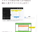 Studioの実装レビューをします Studio学習中の方のスキルチェック・サポートをします！ イメージ2