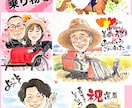 原画★暖かい手描き【送料無料】優しい絵を描きます プロが描くハイクオリティ似顔絵お届けします★ペット・大人数可 イメージ4