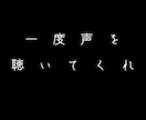 作品を輝かせるNAを提供いたします バラエティーNA,面白い系が得意です。 イメージ1