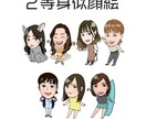 可愛いミニキャラ作製します 2頭身〜2.5頭身の全身イラスト！商用可！ イメージ4