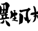 これから個人ブログを始めようと思っている人向け　凡夫のブログ開設相談室。 イメージ1