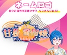 透明感のある「高品質」V体をオリジナル制作します 配信画面/背景/ネームロゴ/離席中/待機中/OP/EDセット イメージ9