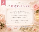 片思い・復縁の不安をタロットで優しく整理します 相手の気持ちや曖昧な関係に悩む心を整理します イメージ8