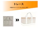 イラストレーターでトレース、Aiデータ化します 粗い画像をトレースしてキレイで高品質なデータに変身させます イメージ4