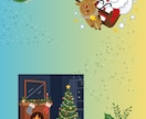 大人可愛いクリスマスデジタルペーパー５枚になります 高画質なクリスマスの背景デザイン・５枚セットをお届けします。 イメージ1