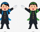 人を元気づける力強くて大きな声を販売します 朝礼や応援団、喝を入れる！力強く真っ直ぐな声が必要なあなたへ イメージ1