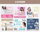 Instagram投稿用の画像を作成するます Instagram投稿用の画像を作成する イメージ6
