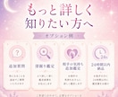 復縁の流れをやさしく鑑定します 元恋人との関係に悩む方へ。やさしく寄り添うPDF鑑定書 イメージ6
