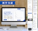 ホームページ修正いたします STUDIOで作成されたホームページの修正を承ります！ イメージ4