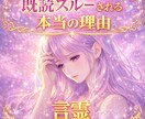 既読スルー眠れない夜に。本音と連絡が来る時を視ます 復縁/音信不通/気持ち/複雑恋愛/同性愛どんなご相談でもOK イメージ2