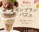 想いが伝わるバナー、プロが作りますます 現役デザイナーが、ターゲット・目的に合わせてご提案 イメージ2