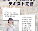 Shopee売れない原因をデータで特定します アクセス・転換率の伸び悩みを解消！客観データで売れる店舗へ イメージ6