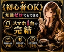 インスタ×楽天アフィリエイトのやり方教えます スマホ1台で収入を作る方法をわかりやすく解説します イメージ3