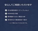 あの人の本音、全部読み解きます 慰めはいらない。必要なのは、次の一手だ。 イメージ2