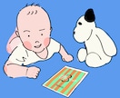 写真をもとにお子さまの似顔絵イラストを描きます シンプルでポップな、飾りたくなるイラスト イメージ4