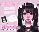性別問わず厚塗りで可愛いイラストを制作します 珍しい絵柄で目立つこと間違いなし!!ᥫᩣ  ̖́- イメージ1