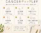 10年以上の添乗員目線で旅行工程をチェックします 移動時間・順番・休憩・子連れ高齢者目線で添削します イメージ2