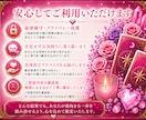 相手の気持ちを丁寧に深く読み解きます 恋の迷いを優しく整理し、未来への一歩へ イメージ9