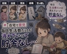 AI×デジタルコンテンツ販売で稼ぐ方法を教えます テーマ選びから出品文まで、商品化に必要な作業を7日で完成 イメージ2