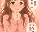 寂しい夜に寄り添います たくさん話して仲良くなって寂しい時に支えれるように イメージ2