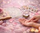 彼はどんな恋愛タイプ？生年月日で本音を読み解きます ― 行動の意味・愛し方・あなたへの気持ちを読み解きます ― イメージ2