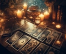 出会い運・恋愛運　霊感霊視タロットで詳しく占います あなたを好きなや人ツインレイ探し未来の縁結びをサポート イメージ2