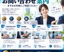 伝わる営業資料を丁寧に作成します 個人事業主・中小企業向けの営業資料を丁寧に制作します イメージ10
