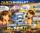 音声で生活が自動化するAIを作ります 話すだけで予定も予約も自動で動く未来へ【定期購読版】 イメージ3