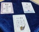 オラクルカード（ポエタロ）で占います ポエタロの3枚引きで占います。 イメージ1