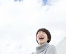 なんだかモヤモヤしていませんか？お話しお聞きします 自分の気持ちを大切にするためのお手伝いをします イメージ1