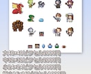 ドット絵で何でも描きます どんなスタイルでも好みに沿って描きます。動画素材やグッズなど イメージ5