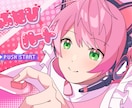最短2日、歌みた等サムネイラストを制作いたします 迅速に柔軟に対応させていただきます イメージ10