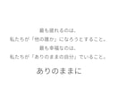 話すのが苦手な方はSNSカウンセリングに向いてます 繊細な人ほど人間関係に悩みやすい。少し一息していきませんか？ イメージ3
