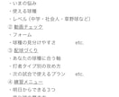 独立リーグ最多勝アンダースロー投手が個別指導します アンダー、サイドスロー専門｜試合で使える変化球・配球を形に イメージ5