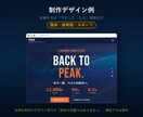 サンプルを見てから選べる買い切りWeb制作します 作って終わりで消えないサイトを。所有権はあなたに イメージ8