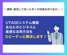 UTAGE構築代行・各種設定いたします 物流会社、税務コンサル、作家の官員サイトなど経験豊富！ イメージ3