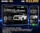 最速最安納品！高品質Webサイト最短3日で作ります 実績300件以上！最大5ページ迄！画像とイメージを渡すだけ！ イメージ4