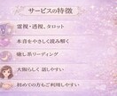 心の中を整理する電話鑑定します 本音を読み解き流れを好転へ導きます イメージ3