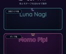 VTuber・配信者向けネオン風画像を作ります 活動名の透過PNG＋配信用背景を2点セットでお届け イメージ3