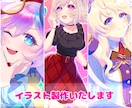 かわいくてかっこいいキラキラなイラストを描きます かっこ可愛いキラキラした、あなたの理想のイラストを作成します イメージ1