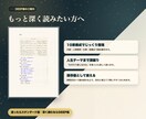 ホロスコープPDF鑑定書を作成します 【5名様限定価格】性格・才能・仕事・人間関係・人生テーマ整理 イメージ8
