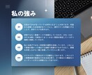 導線改善案も提示！Meta広告で利益を最大化します 広告＋LP導線の改善案を提示。月2回のビデオ面談で手厚く伴走 イメージ3